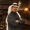 Muslah Al Shamrani