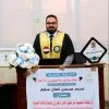 Mohamed Mohsen