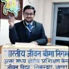 Ritoja Chakravorty