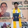 Umang Singh