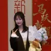 Elaine Hu