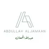 Abdullah Aljamaan