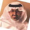 Mohammed Al Ghanem