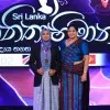 Fathima Fasna Farook