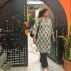 Gayatri Bala