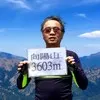 Minchang Liang