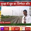 Aman Rajput