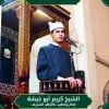 kareem abou khesha