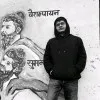 Kanishk Bhardwaj