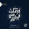 Sherif Sayed
