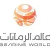 AbdulRahman AlHafez