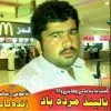 Azhar Masood