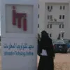 Rokaia Mohamed