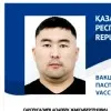 Assylbek Sarsengaliyev