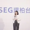 Wendy Tsai