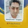 Manoj yadav