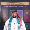 Osama Binafif