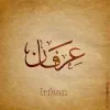 M Irfan