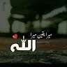 Ferzeen Fatima Abdul Razzaq