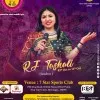 RJ Toshali Thakkar