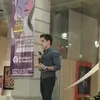 Eric Rivera