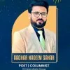 Aaghar Nadeem Sahar