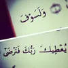 Muhammad Abdulla