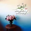 Ahmed Donia