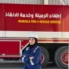 Teba Tariq