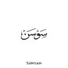 Sawsan Alghefari
