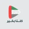 Rawya Bin Amro