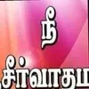 ALAGAR SAMY