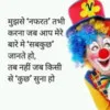 Abhinandan Sinha