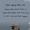 Abu Taher