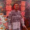 Chetsada Chansawang