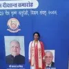 Chhavi Priya Tanwar