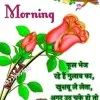 Sudesh Kumar