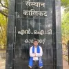 Aabir Mohsin