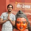 Naveen chaudhary