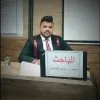 Mohammed Ameen