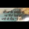mandeep kaur