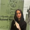 Nouf Binmahfouz