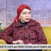 Nermin Mohamed