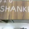 SHANKER KUKKALA