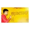 Bn Gagan