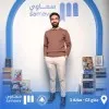 Abdullah Sayed