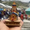 sangam yadav