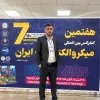 Ahmad Najjari