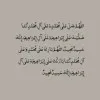 nabiha zain