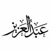 Abdulaziz Abdulsalam